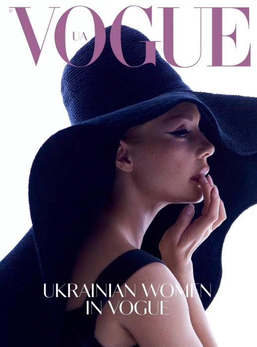 тина кароль книга vogue