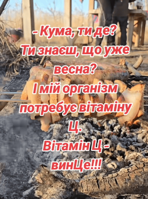 Короткі анекдоти про весну