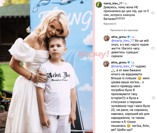 Алина Гросу ответила на слухи о тайных родах