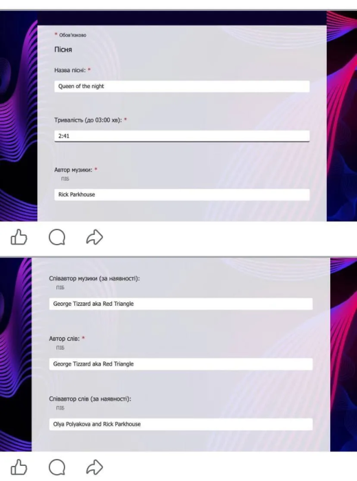 Джамала і Михайло Ясинський скандал Нацвідбір Євробачення