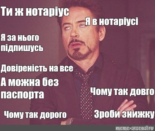 З Днем нотаріату