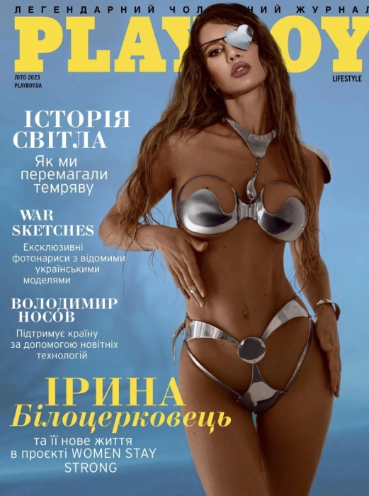 "У меня больше нет красивого лица". потерявшая глаз Украинская модель попала на обложку "Playboy" (ФОТО) - фото №1