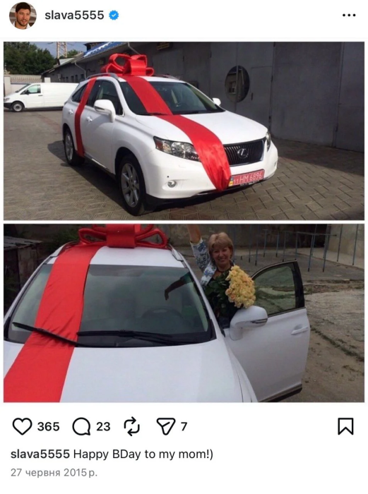 Слава Кравцов купил маме машину, фото
