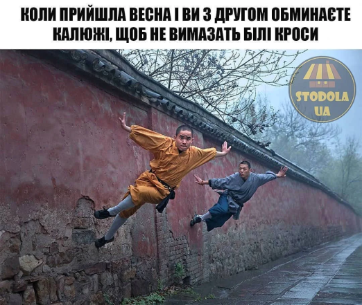 Короткие шутки о весне