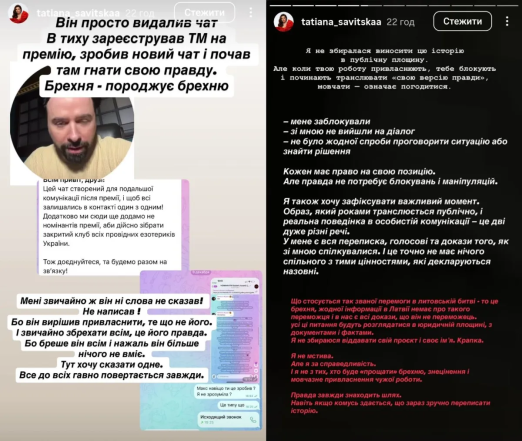 Эзотерическая премия – церемония обернулась скандалом – фото