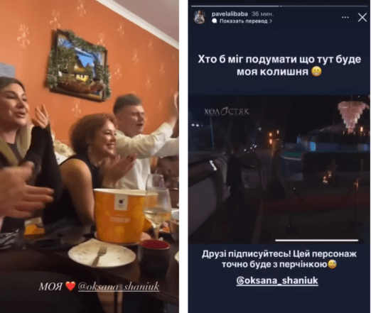 Історії Павла Ковтуненка. Знятки: BespaLOVmedia/ Колаж: Hochu.ua