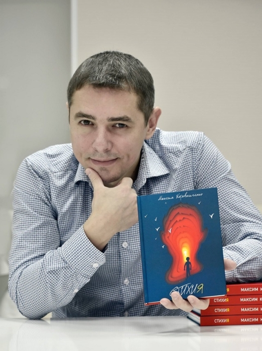 Максим Коровниченко поэт