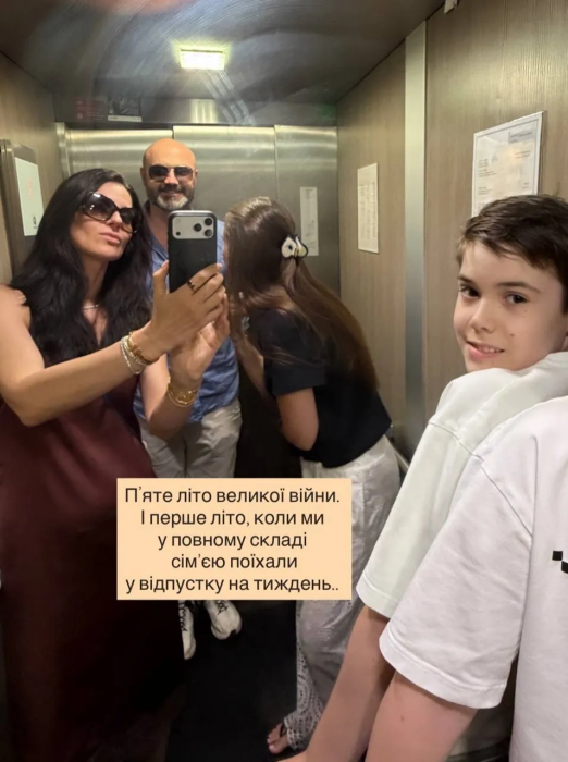 Маша Ефросинина с детьми и мужчиной, фото