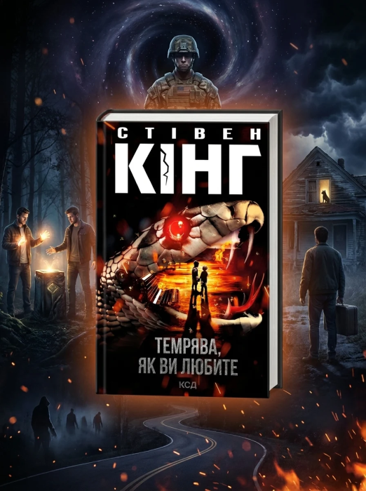 Что почитать в День чтения книги