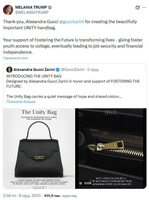 Мелания Трамп прорекламировала очень дорогую сумку, фото