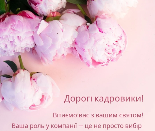 Проза и картинки для кадровиков