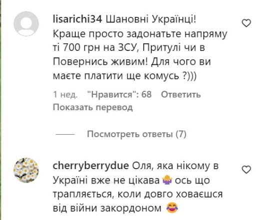 "Езжайте туда, откуда приехали вместе со своими манерами": возвращение Ольги Фреймут возмутило Сеть (ФОТО) - фото №6