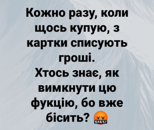 Найкраща добірка приколів про Всесвітній день шопінгу