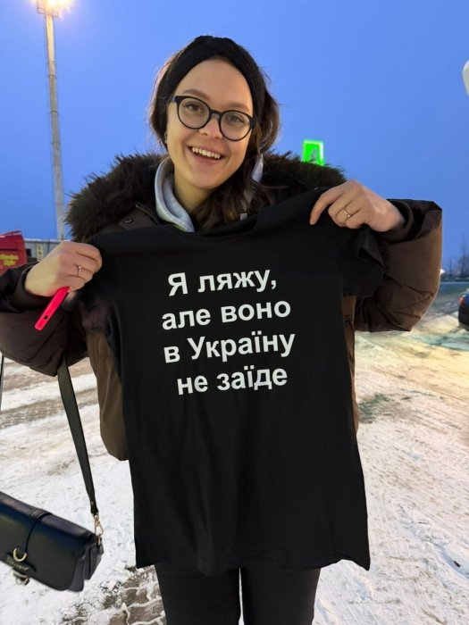 Я лягу, но оно не заедет в Украину