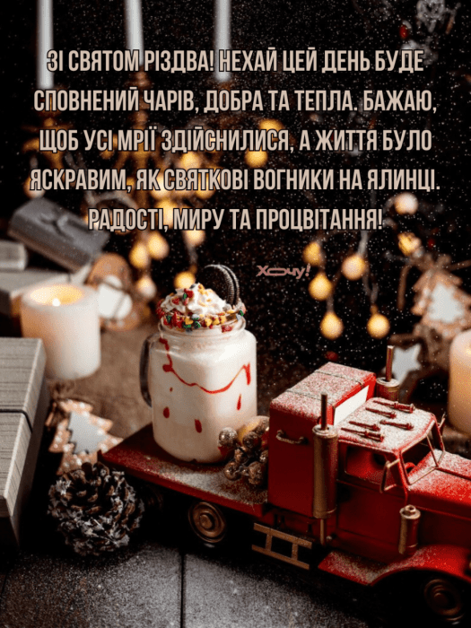 Картинки и открытки с Рождеством Христовым