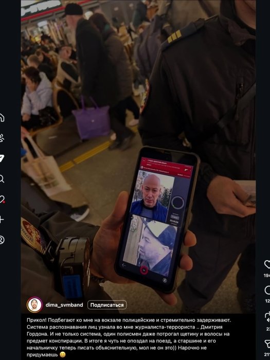 Дмитрий Гордон в Петербурге, фото