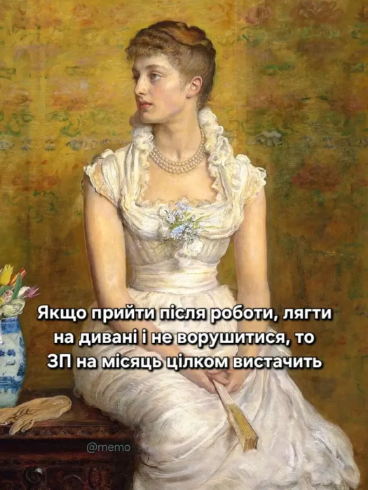 Приколы о финансах и расходах