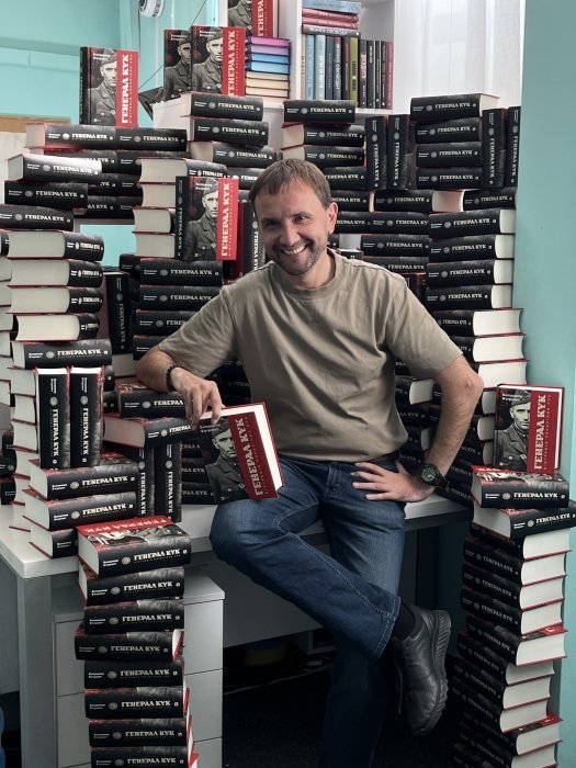 Книга "Генерал Кук" Владимира Вятровича — о чем она, чем особенно эта биография