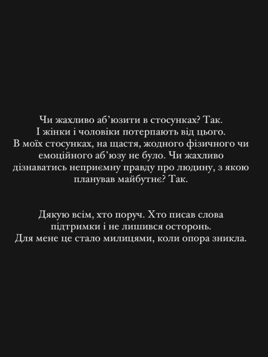 Анастасия Нестеренко прокомментировала обвинения в сторону своего мужа