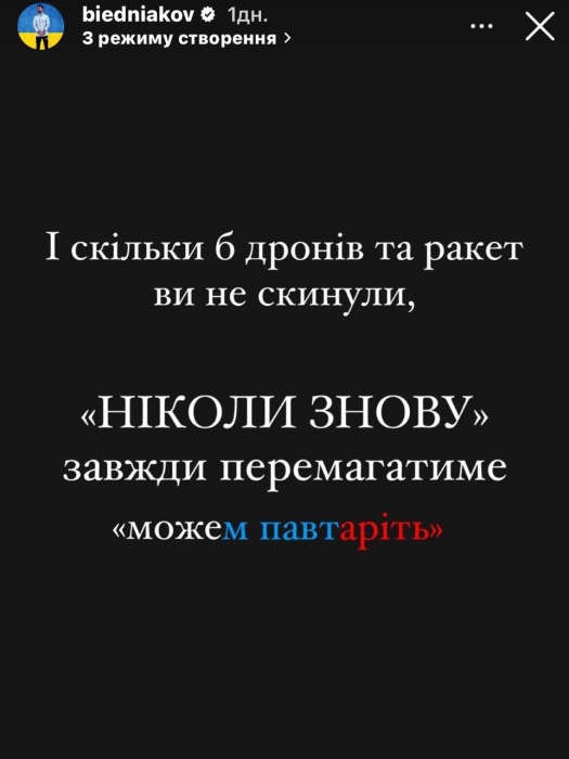 "Діти на іграшкових танках": Андрій Бедняков відреагував на цинічний парад у Росії - фото №1