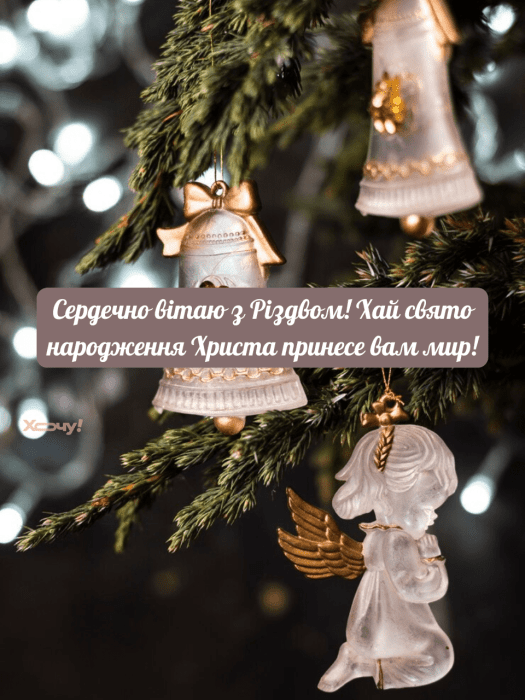 Картинки и открытки с Рождеством Христовым