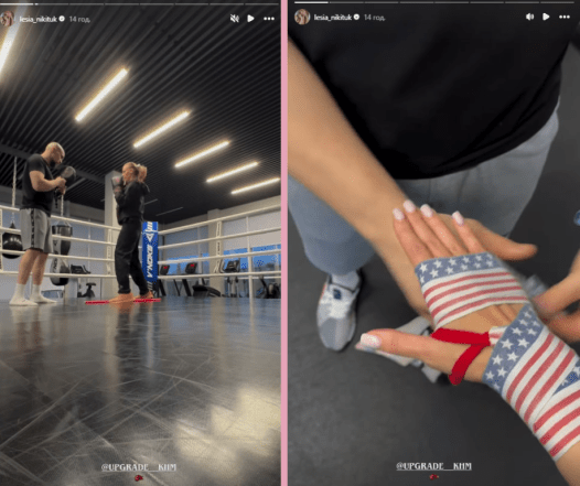 Леся Нікітюк після пологів знову займається боксом - фото