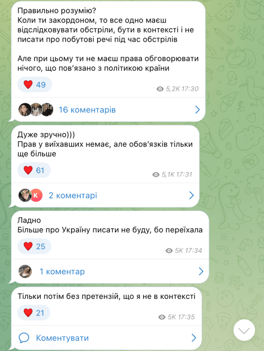 Екатерина Остапчук попала в скандал, фото