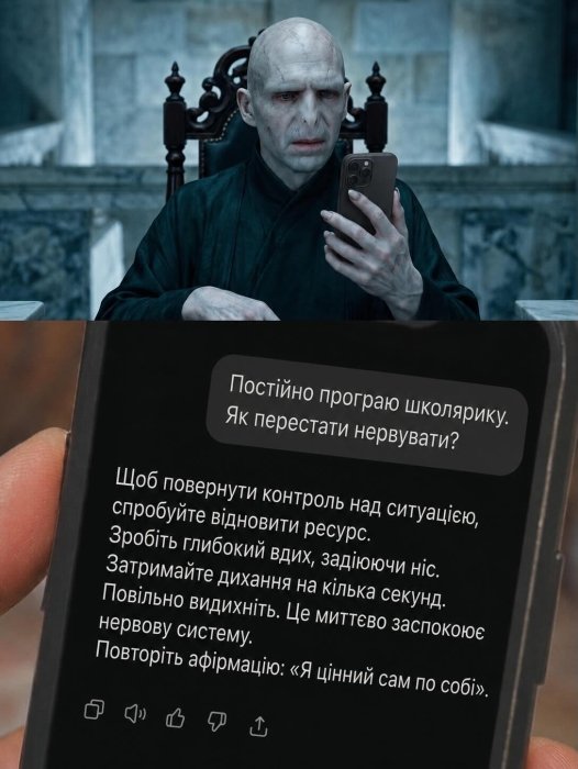 Самые смешные мемы о психотерапии