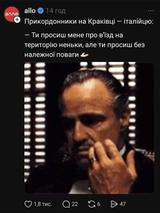 Я лягу, но оно не заедет в Украину - прикол
