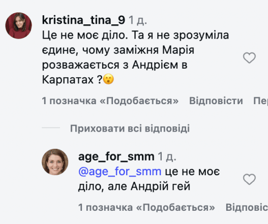 Маша Єфросиніна поїхала на відпочинок без чоловіка