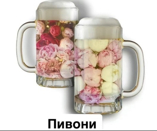 Самые популярные цветы и их "мужские" названия