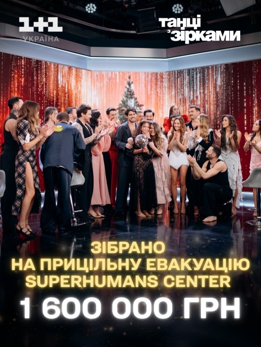 Руся Данілкіна та Павло Сімакін перемогли в Танцях з зірками 2025