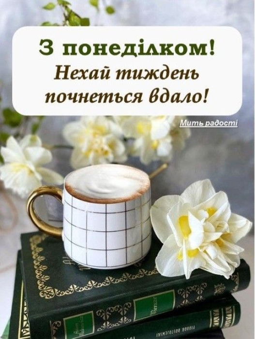 Чашка кави, книги, квітка, фото