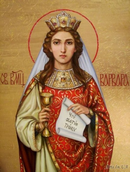 День святой Варвары 17 декабря