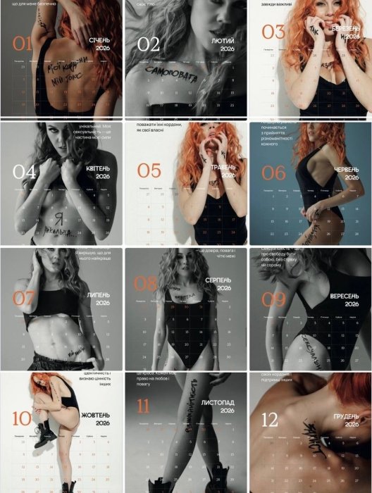 Откровенный календарь Елены Тополи, фото