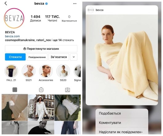 Порция вдохновения: украинские дизайнеры, на которых стоит подписаться в Instagram - фото №6