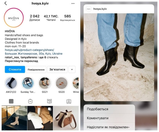 Порция вдохновения: украинские дизайнеры, на которых стоит подписаться в Instagram - фото №9