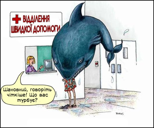 Шутки о врачах скорой