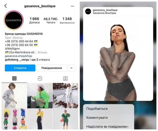 Порция вдохновения: украинские дизайнеры, на которых стоит подписаться в Instagram - фото №1