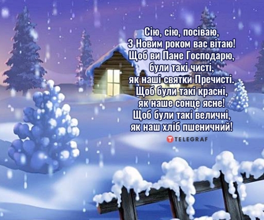 Красивые посевалки — на украинском: обрядовые песни, которые легко выучить - фото №2