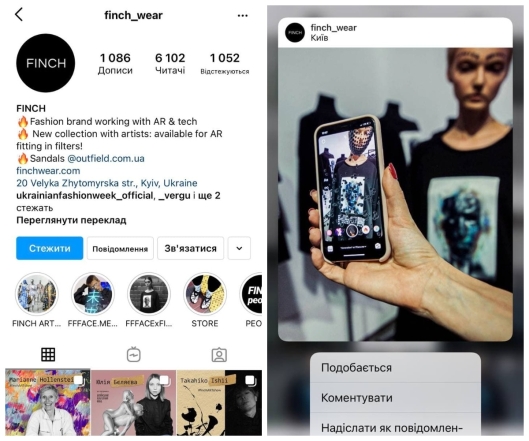 Порция вдохновения: украинские дизайнеры, на которых стоит подписаться в Instagram - фото №2