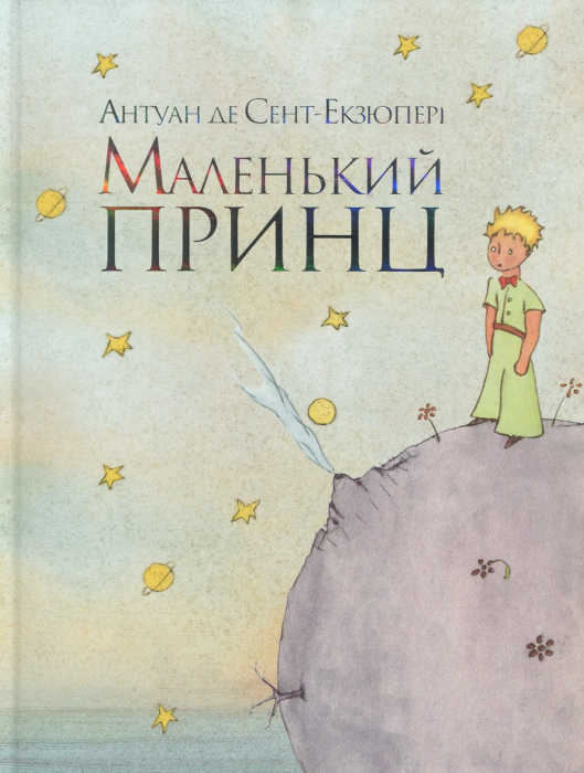 Владимир Дантес назвал любимые книги