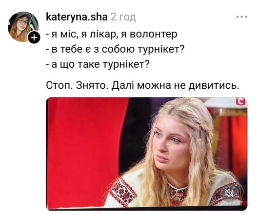 Новый сезон Холостяк-14