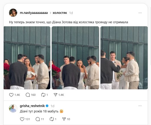 Холостячка Діана Зотова з'явилася в білому образі біля Рагсу в Тбілісі