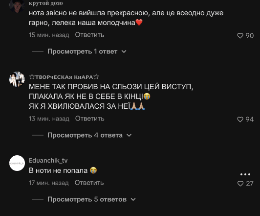 LELÉKA не извлекла ноту на Евровидении 2026, фото
