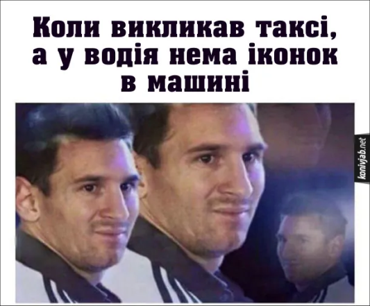 Смішні картинки з Днем таксиста