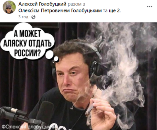 Как в Сети отреагировали на скандальный твит Илона Маска: подборка лучших мемов (ФОТО) - фото №1