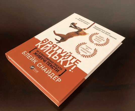 Что почитать, чтобы писать цепляющие тексты — список и советы для начинающих писателей