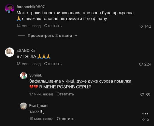 LELÉKA не извлекла ноту на Евровидении 2026, фото