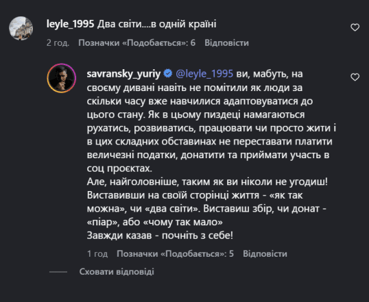Новый бойфренд Наталки Денисенко – Юрий Савранский и скандал из-за отдыха в Буковеле